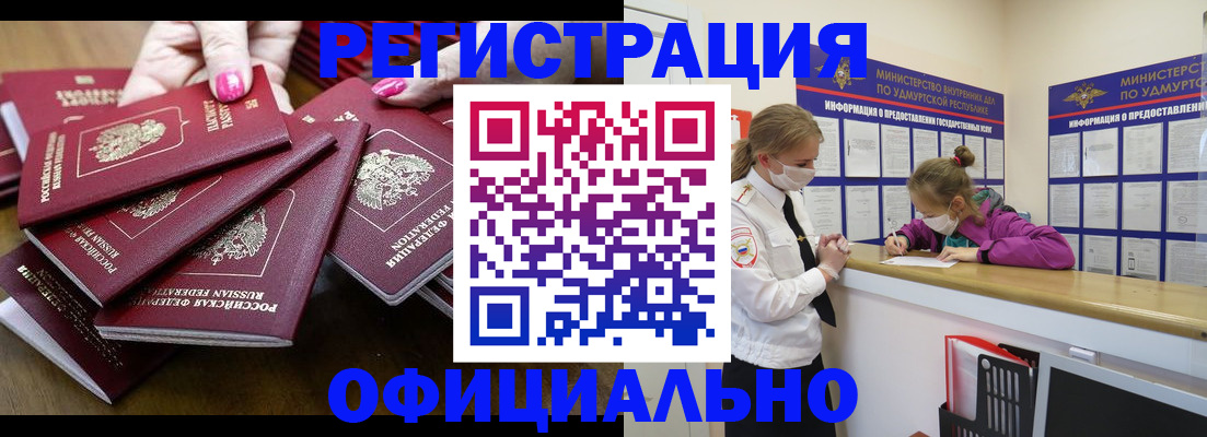 пропишу в квартире в Рудне